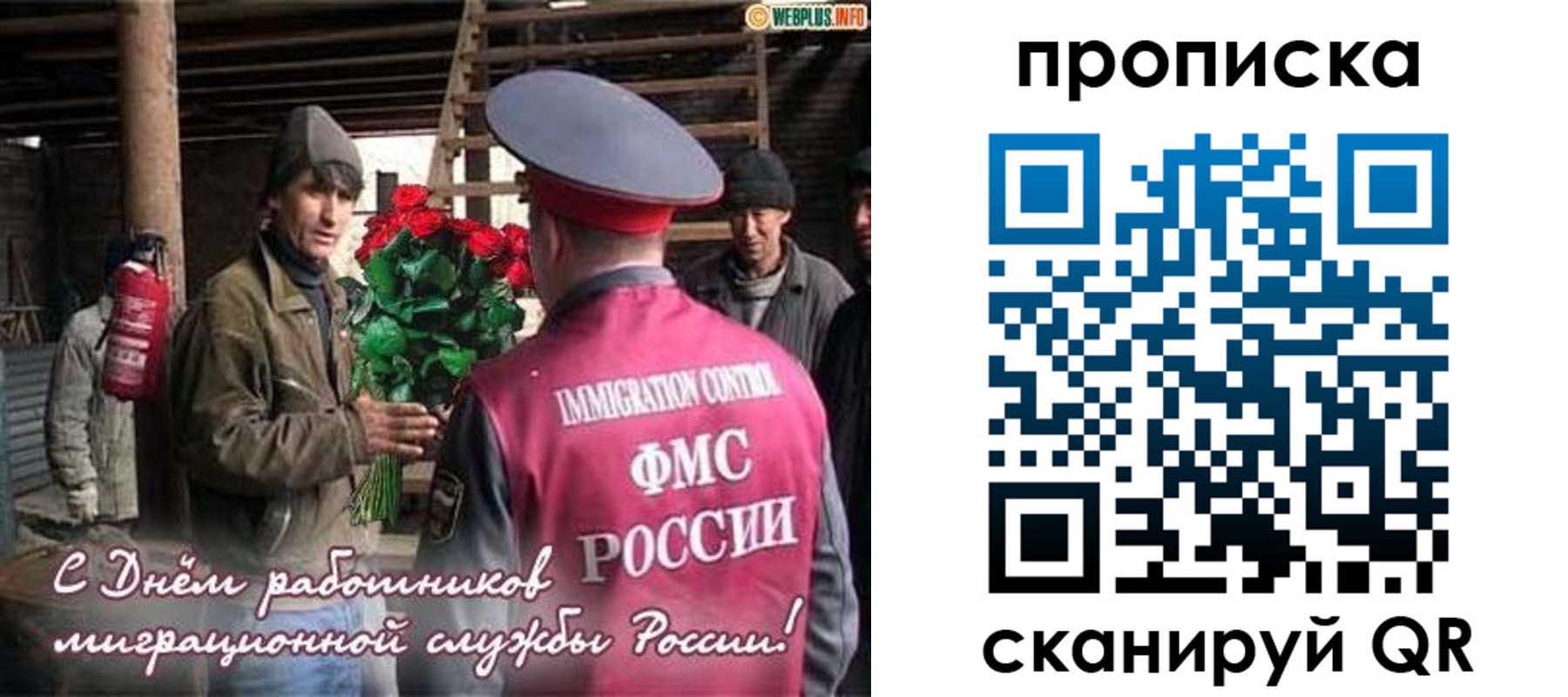 прописка поиск в Махачкале