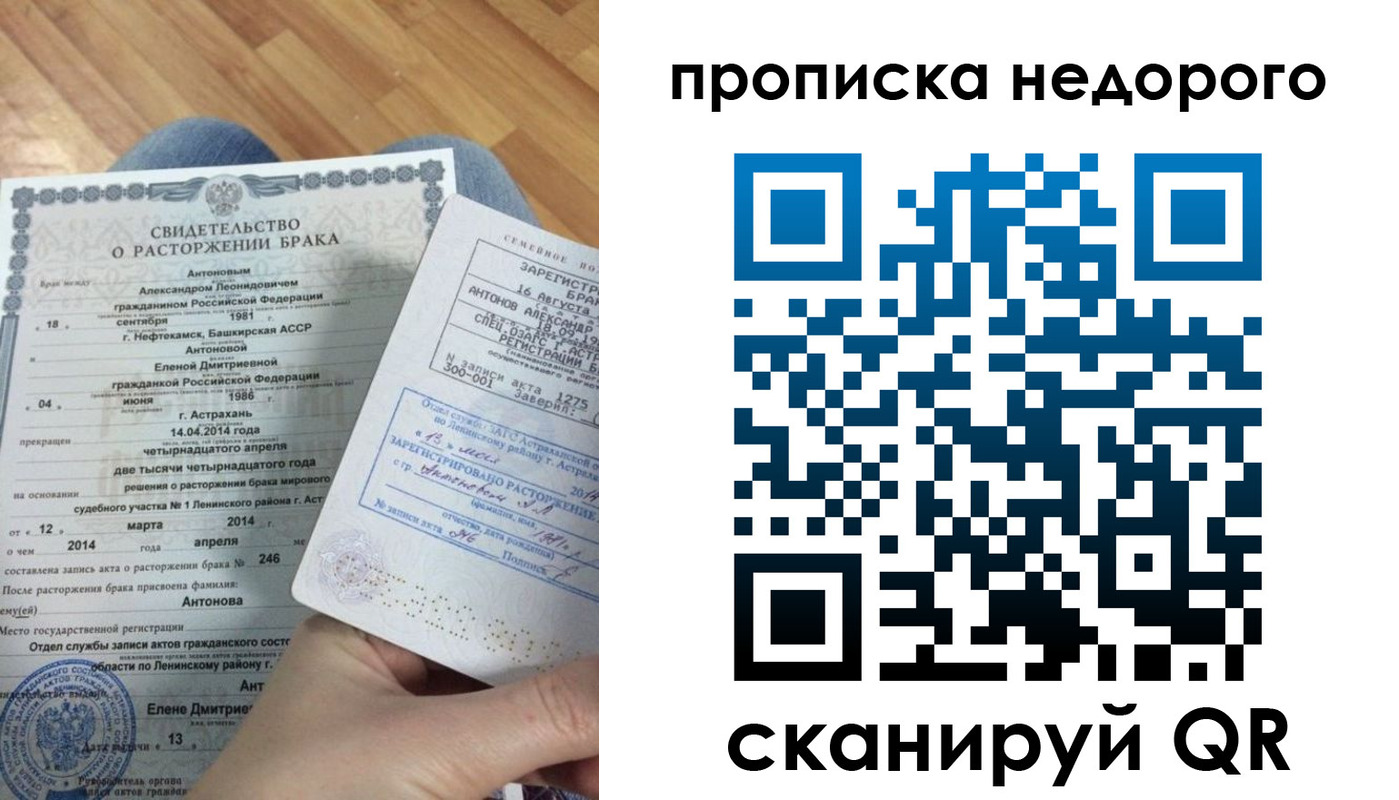 временная регистрация 2025 в Махачкале