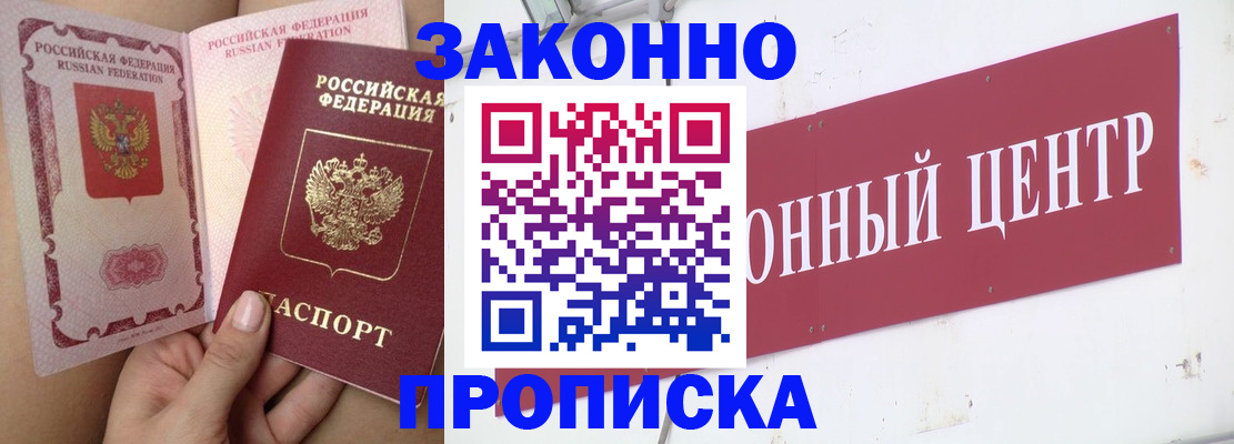 форма 3 в Махачкале