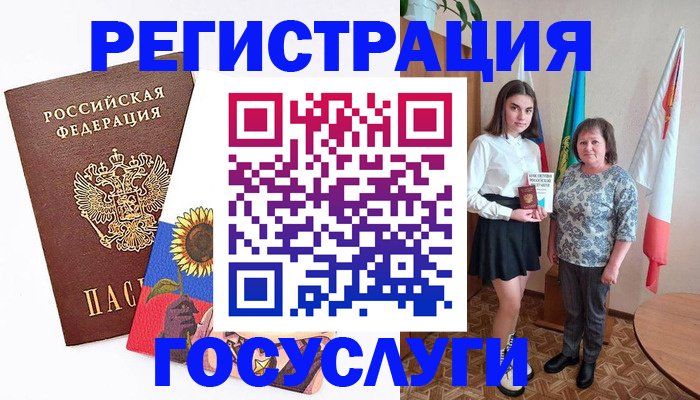 купить прописку в Махачкале